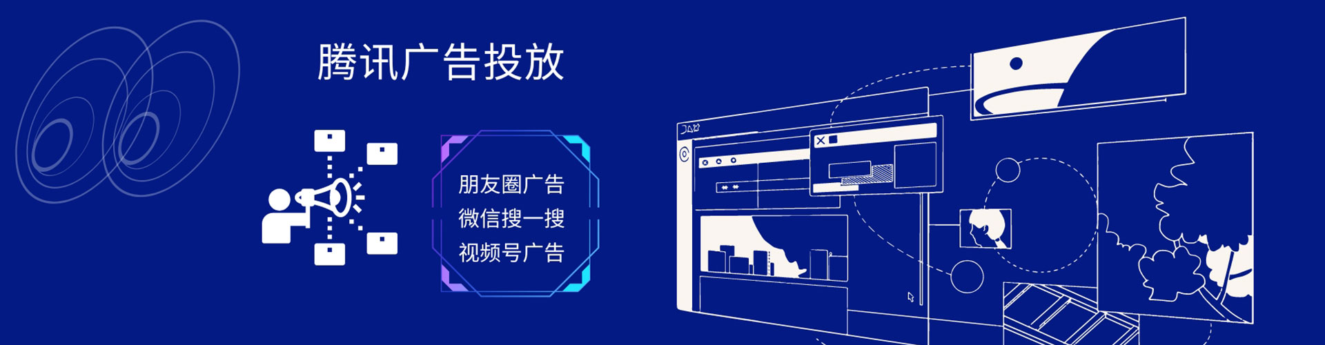 福建朋友圈信息流