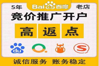 百度推广费用案例：不同行业收费策略解析