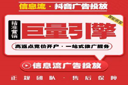 不同行业在百度竞价广告中的计费模式与效果对比